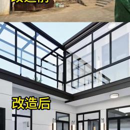 北京旧房翻新改造